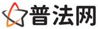 石河子普法网-石河子法律咨询,石河子婚姻律师,石河子离婚律师,石河子房地产律师,石河子刑事辩护律师,石河子律师事务所排行榜